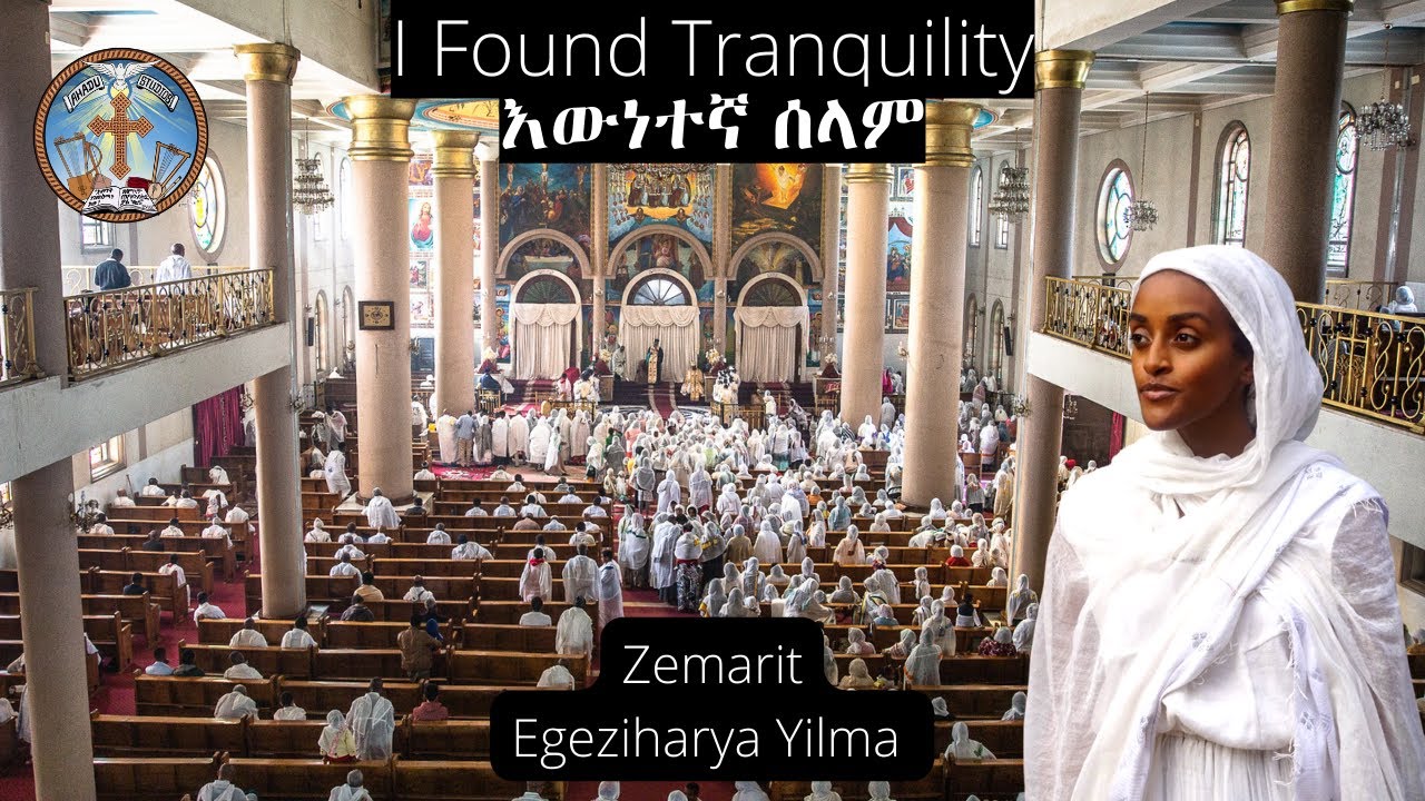 I Found Tranquility || እውነተኛ ሰላም