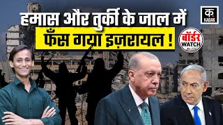 Israel Hamas War: Gaza युद्ध का दर्दनाक सच! Israel ने किए चौंकाने वाले खुलासे | Netanyahu