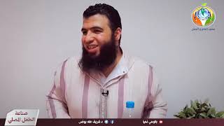 صورة ح٢ حيثيات ومتطلبات الصناعة