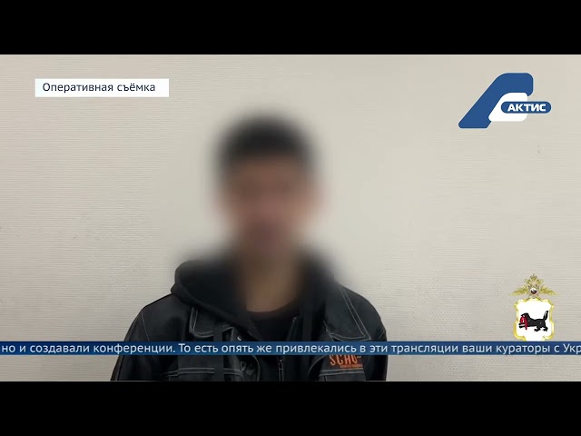 В Иркутской области полицейские задержали сторонника проукраинского движения