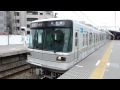 【フルhd】東京メトロ日比谷線03系 都立大学駅 ty06 停車