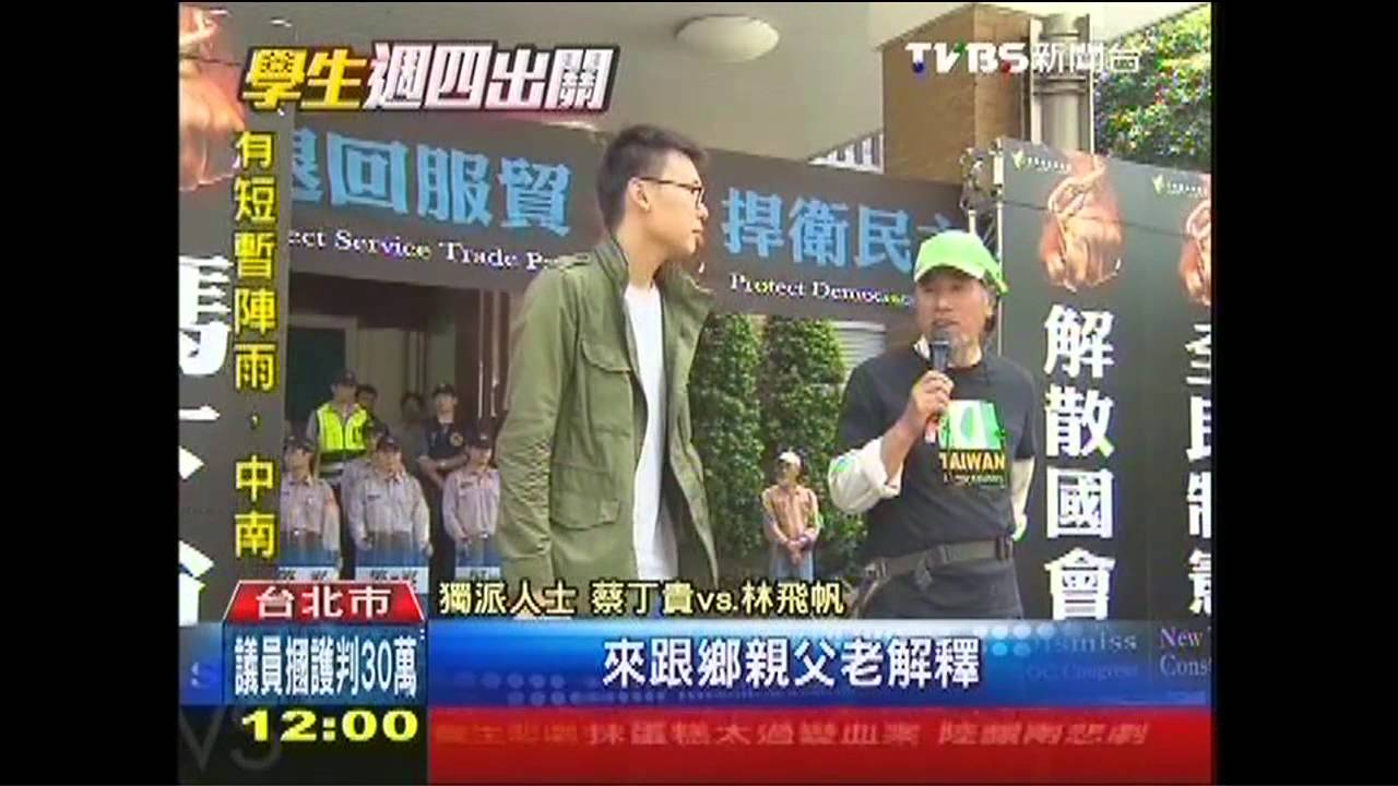晚會迎接「出關」　林飛帆多方請託助陣