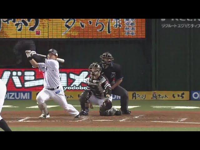【2回裏】首位攻防戦の初戦!! 均衡を破ったのはライオンズ・森の先制3ラン!! 2018/9/27 L-H