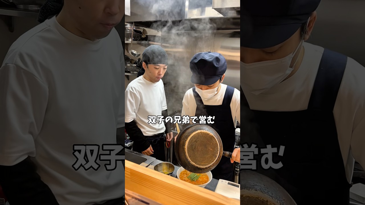 辛麺どハマり双子で営む辛麺専門店🔥