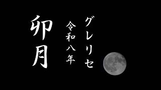Dead by Daylight【実況#292】2026.April グレードリセット直後にやってく回