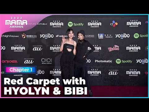 [2022 MAMA] Red Carpet with HYOLYN&BIBI | Mnet 221129 방송
