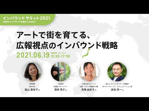 Facebook:ジャーナリズムコンテンツはより多くの収益を生むべきだ