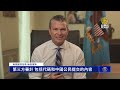 聯播
