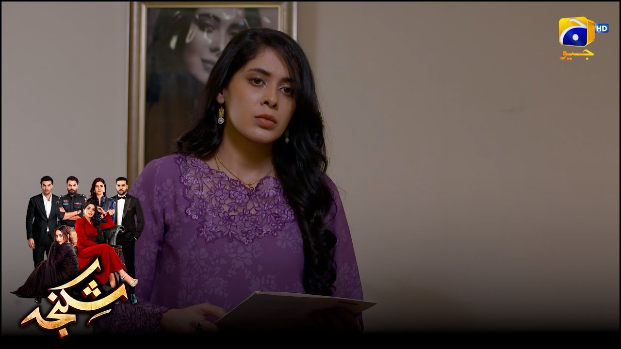 Hamesha Ke Liye Dafan Kardungi || Shikanja || Har Pal Geo