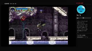 悪魔城ドラキュラXセレクション