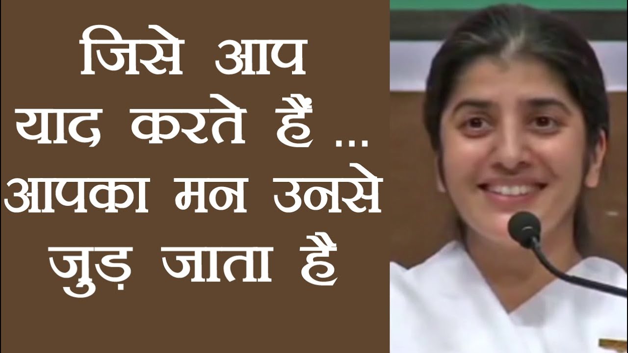 Your Mind Connects To Those You Think Of: Part 1: Subtitles English: BK Shivani