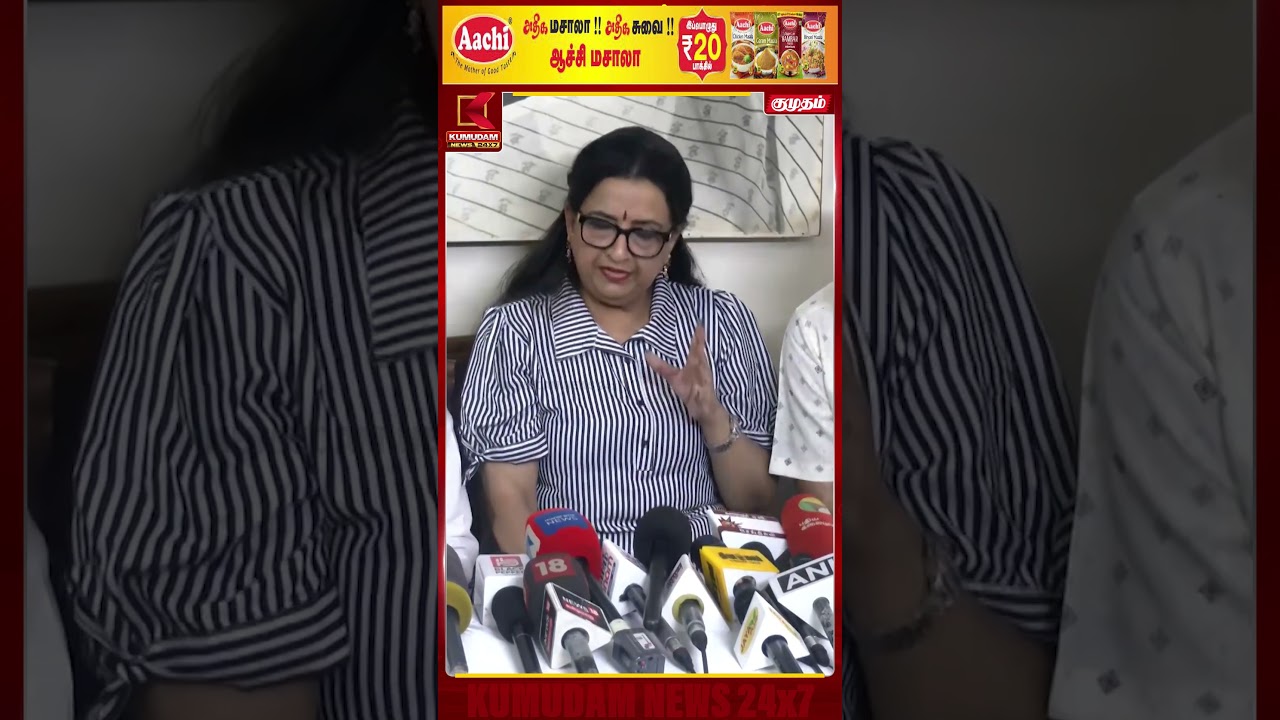 Gold-னாலே ராதாக்கு Weakness..! அம்பிகா வைத்த குற்றச்சாட்டு..! | RADHA | AMBIKA | SHORTS