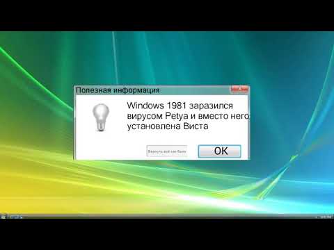Смешные ошибки Windows с Лёхой. Серия #7. Windows Vista, Windows 1.0, Chicago