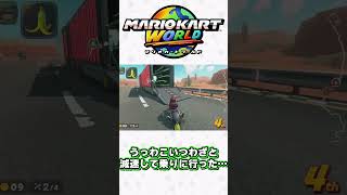 マリオ「カート」…？ヘリとトレーラーで破壊の権化と化したポリーン