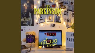 แค่นี้... พอ video thumbnail