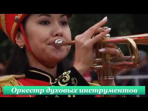 3класс музыка 20 урок Наш оркестр
