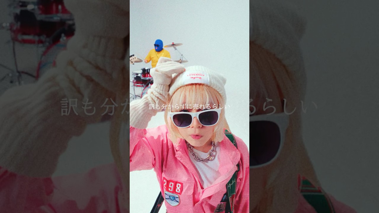 アンリミテッド298 / アザミ