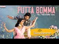 Putta Bomma Tamil Video Song VaikundaPuram Movie Allu Arjun Pooja Hegde Thaman S