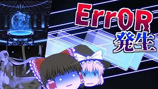 【Phigros】ついに譜面データが完全に壊れてしまった。リクエスト2曲を実況プレイ！【ゆっくり実況】