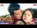 Mere Dil Ne Jo Maanga Mil Gaya 4K Lata Mangeshkar Dharmendra Leena Rakhwala 1971 Songs