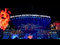 Alia Bhatt On Film Fair Award 2024
