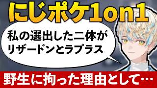 軽く流される緋八マナのこだわり