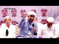 CERAMAH HABIB ALI ZAINAL ABIDIN ASSEGAF TERBARU