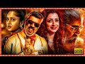 Ajith Kumar Anushka Trisha Superhit Telugu Action Thriller Full Length HD Movie TBO