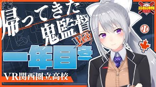 [閒聊] (虹甲2023) 樋口楓 育成 #3