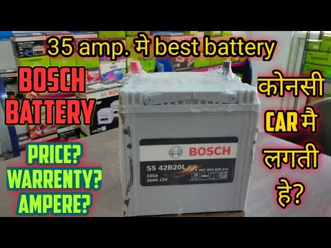 35ampere bosch battery full detail video |marutisuzuki petrol battery |battery price? |#boschbattery