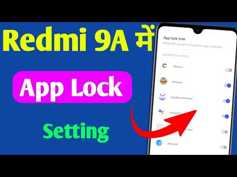 redmi 9A app lock setting | redmi 9A me app lock kaise kare | how to set app lock in redmi 9A mobile