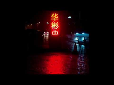 [FREE] CABALLERO X ALPHA WANN X JUNGLE JACK TYPE BEAT -"KUNG FU"