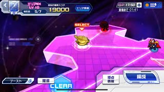 【スパロボDD】第13回制圧戦EX10-6【SRWDD】