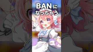 企業公式番組でチャンネルBANの危機！？ #小鳥遊こばと #JOYSOUND #vtuber #カラオケ #歌枠 #Shorts