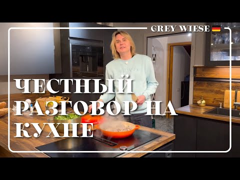 Our apartment in Germany