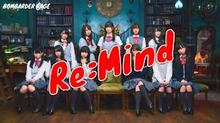 SOREDEMO ARUITERU [lyrics] hiragana keyakizaka46