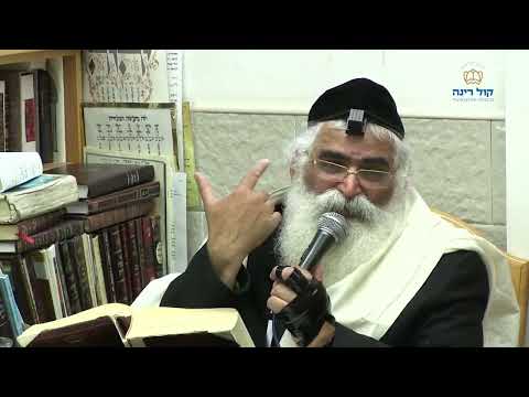 הרב יורם אברג'ל-המסר היומי-נפשי איויתיך בלילה-ו' חשוון תשפ"ה