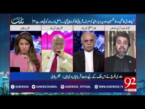 Night Edition 29-04-2017 - 92NewsHDPlus