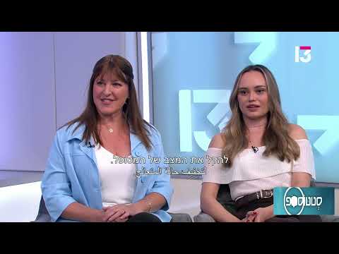 מורפיאוס: חדשנות באסתטיקה רפואית