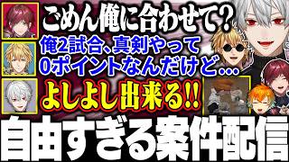 協調性が無さすぎて何も達成できない葛葉たちに大爆笑【にじさんじ/切り抜き/まとめ】