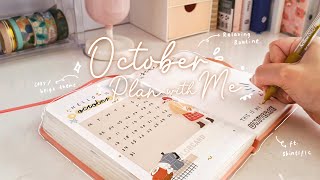 Relaxing October Monthly Spread Journal with Me ft. skintific