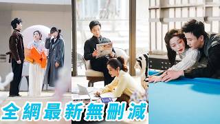 睜眼成虐文里的炮灰女配，靠給女主拎包一路撿漏逆天改命，本只想抱緊金大腿躺贏，結果順手撿個真愛，成了京圈太子爺心尖寵，小跟班搖身一變逆襲豪門團寵小祖宗#孙樾 #董玥妤