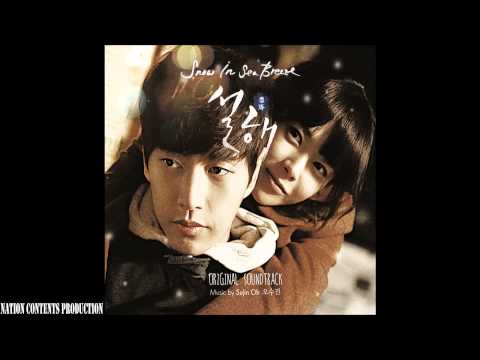 브라이언_플라이 투 더 스카이 (Brian Joo) - 굿바이 그대 (Good Bye Dear) [영화 설해 OST (Snow In Sea Breeze OST)]