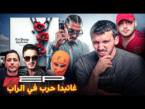 Dizzy Dros - TPS Review (W/ @3ab9or) : شرح كامل