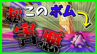 【スプラトゥーン２】ボムってこんなに強かったっけ？？【ゆっくり実況】