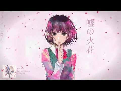 Kuzu no Honkai Uso no Hibana 96neko