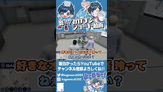 【ストグラ名場面】倫理観より命を優先した治療をされるタラちゃんwwww【#ストグラSeason2 #ストグラ救急隊 #GTA5】#shorts
