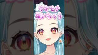 もし男だったら自分と付き合いたいらむち【白波らむね/ぶいすぽ/切り抜き】#shorts #ぶいすぽ #切り抜き #ぶいすぽ切り抜き #白波らむね