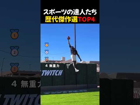 音を確認しないでください😭😭