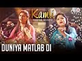 Duniya Matlab Di | Nooran Sisters | Jassi Nihaluwal | Zee Music Originals | Gaurav Jang
